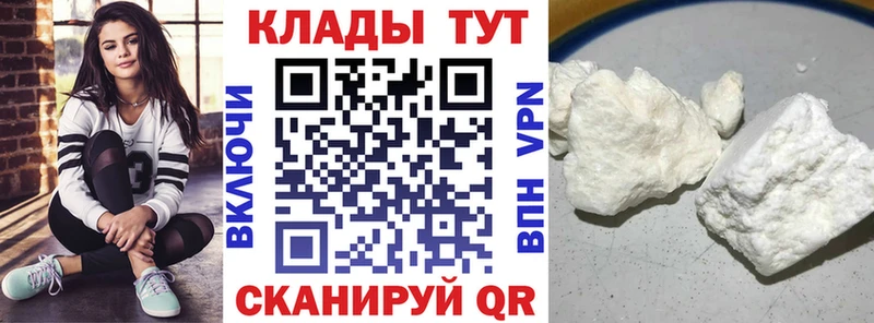 Наркота Альметьевск Конопля Меф ГАШИШ