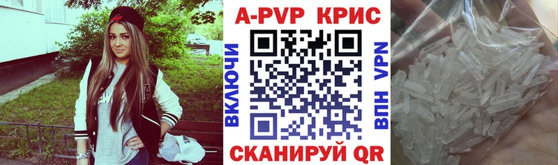 Альфа ПВП VHQ  купить   Альметьевск 