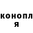 APVP Соль Bruce Gerow
