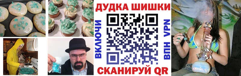 Cannafood конопля  Альметьевск 