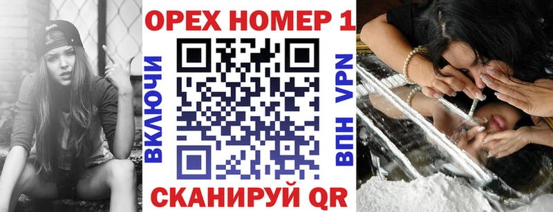 Кокаин Fish Scale  купить наркоту  гидра   Альметьевск 