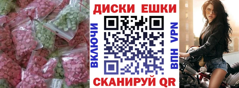 Ecstasy XTC  наркотики  Альметьевск 