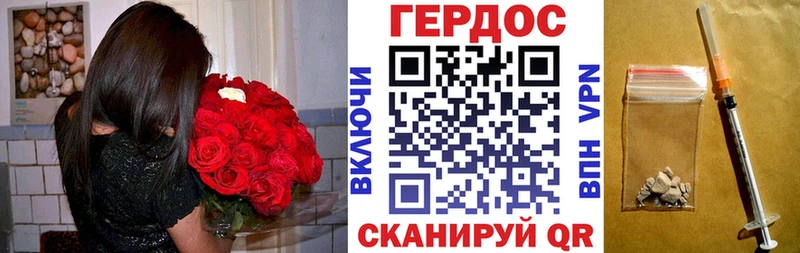 ГЕРОИН афганец  Альметьевск 