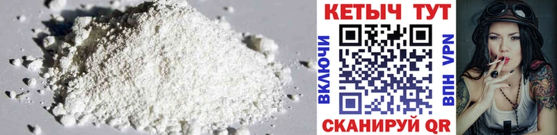сколько стоит  Альметьевск  КЕТАМИН ketamine 