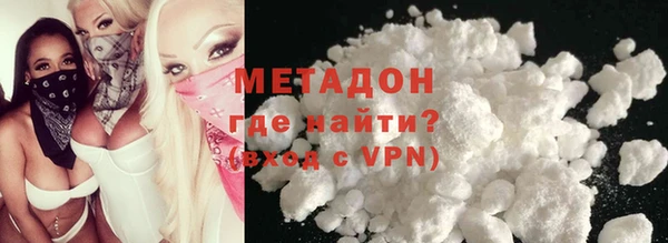 мдма Вяземский