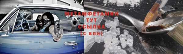 мдма Вяземский