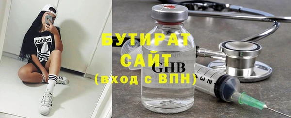 стаф Вязьма