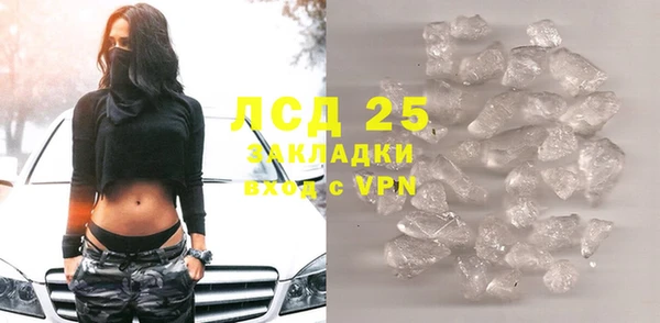 мдма Вяземский