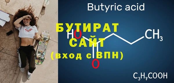 мдма Вяземский