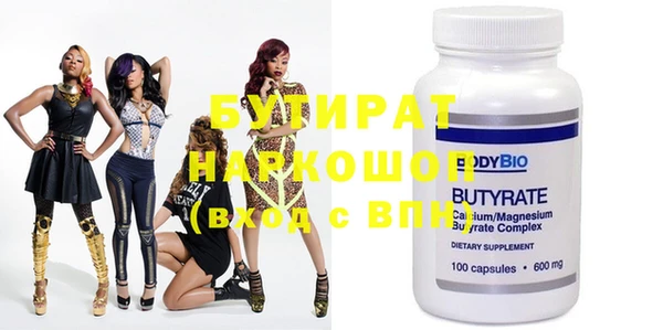стаф Вязьма
