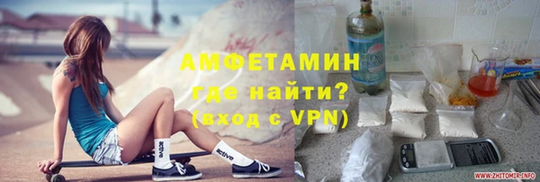 меф VHQ Вязники