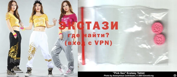 стаф Вязьма