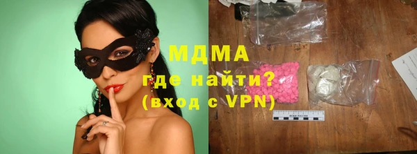 мдма Вяземский