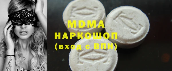 мдма Вяземский