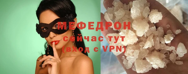 мдма Вяземский