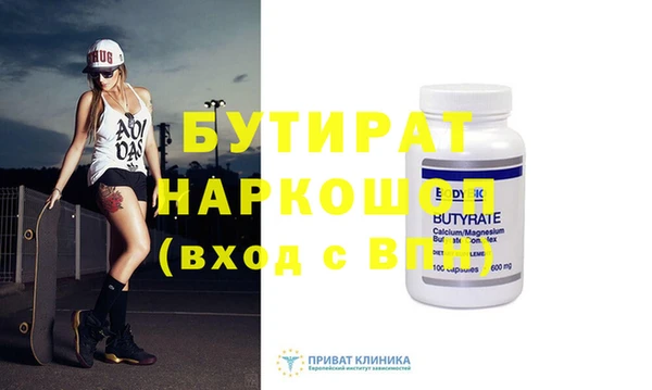 меф VHQ Вязники