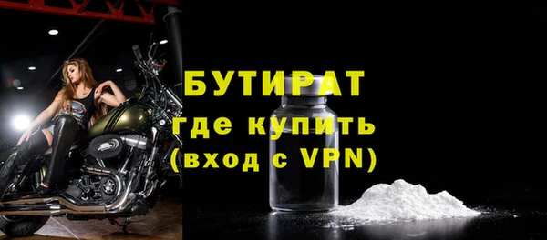 стаф Вязьма