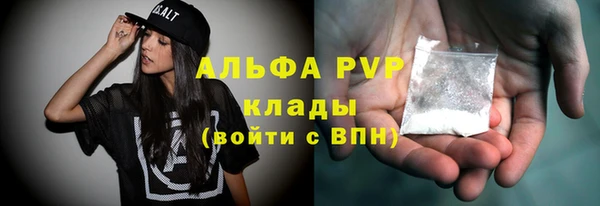 мдма Вяземский