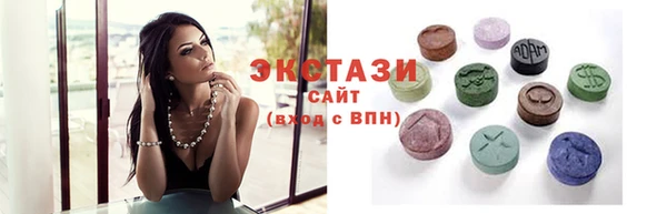 стаф Вязьма