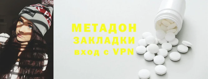 меф VHQ Вязники