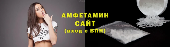 мдма Вяземский