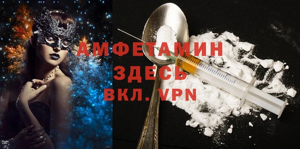 мдма Вяземский