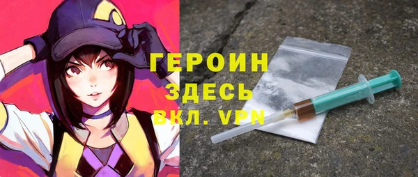 меф VHQ Вязники