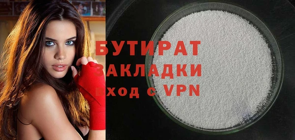 герыч Горнозаводск