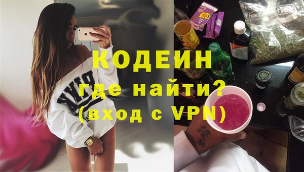мдма Вяземский