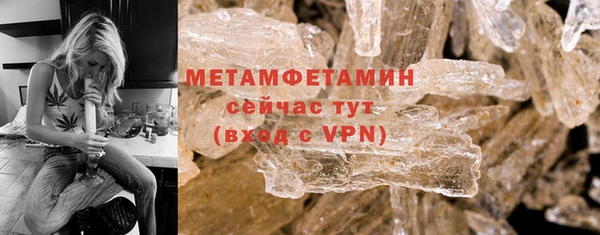 мдма Вяземский