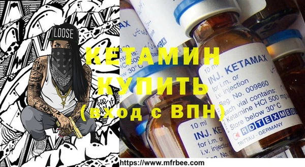 мдма Вяземский