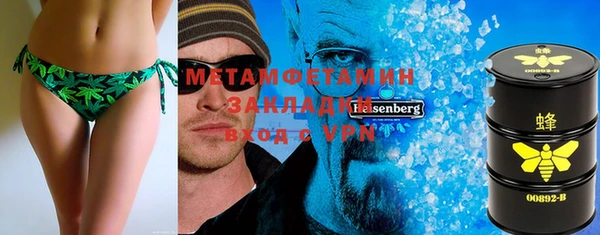 стаф Вязьма