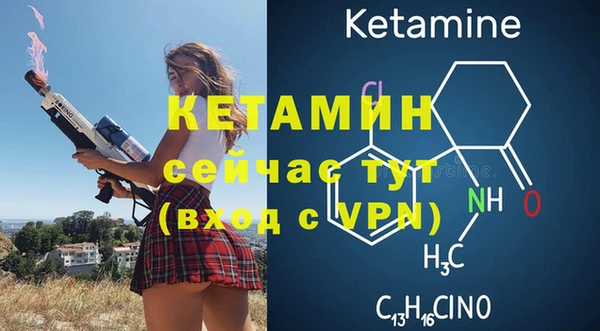 меф VHQ Вязники
