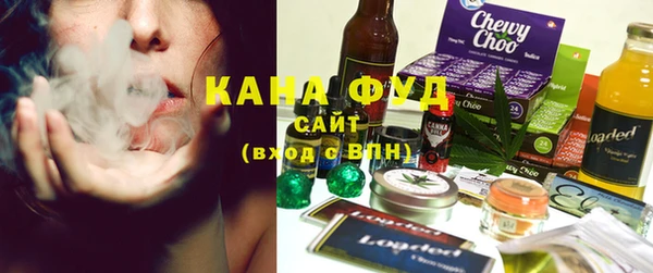 стаф Вязьма