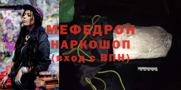 меф VHQ Вязники