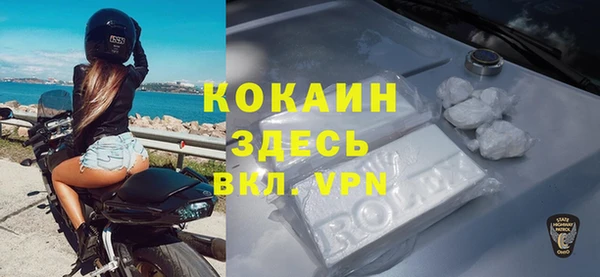 меф VHQ Вязники