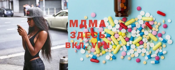 герыч Горнозаводск