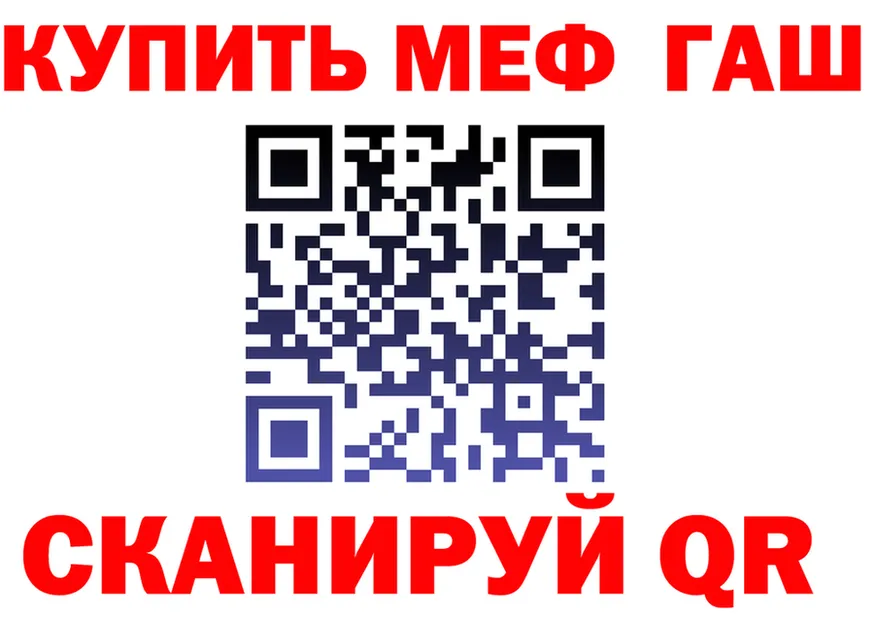 ТГК Wax ONION это OMG Альметьевск