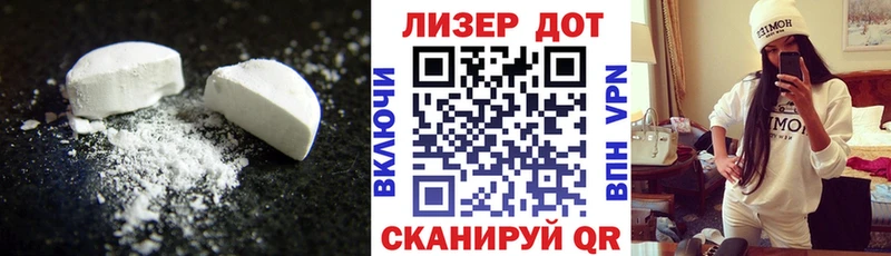 LSD-25 экстази ecstasy  дарк нет наркотические препараты  Альметьевск 
