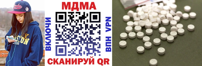 kraken как зайти  хочу   Альметьевск  MDMA молли 
