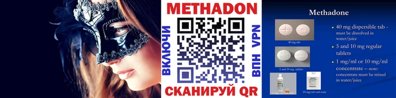 Метадон VHQ  Альметьевск 
