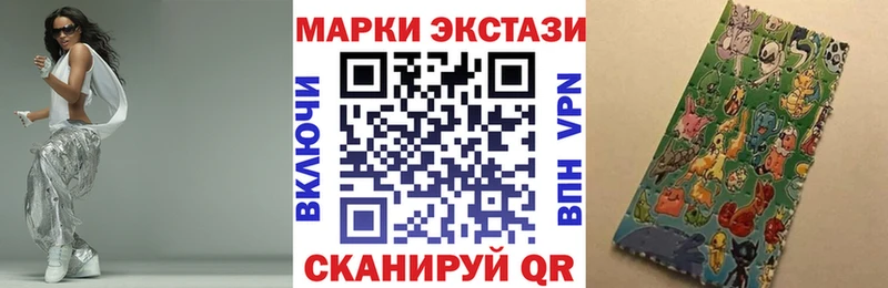 Марки 25I-NBOMe 1,5мг  Альметьевск 