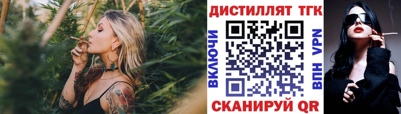 Дистиллят ТГК жижа  Альметьевск 