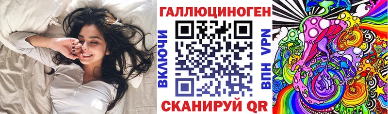 Псилоцибиновые грибы Magic Shrooms  закладка  Альметьевск 